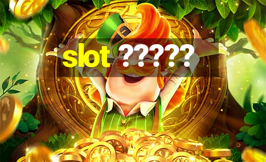 slot ?????