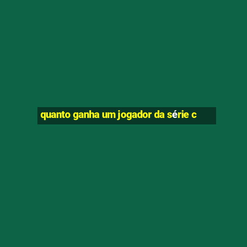 quanto ganha um jogador da série c