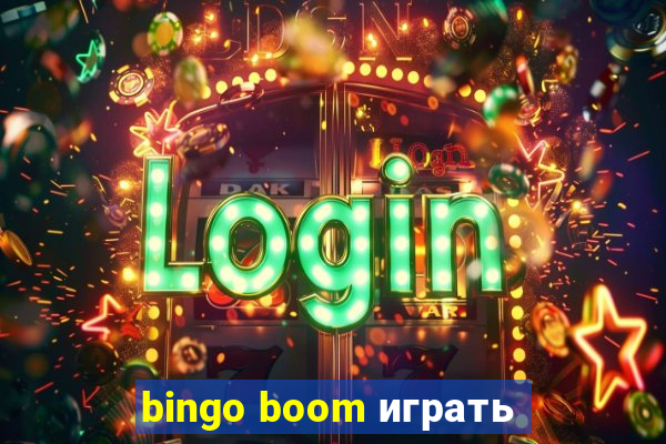 bingo boom играть