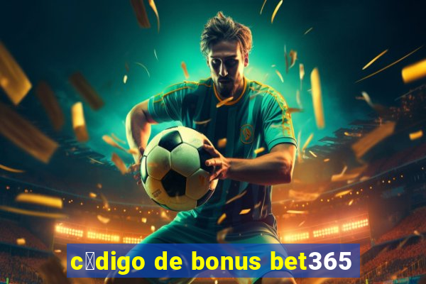 c贸digo de bonus bet365