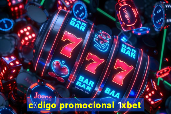 c贸digo promocional 1xbet