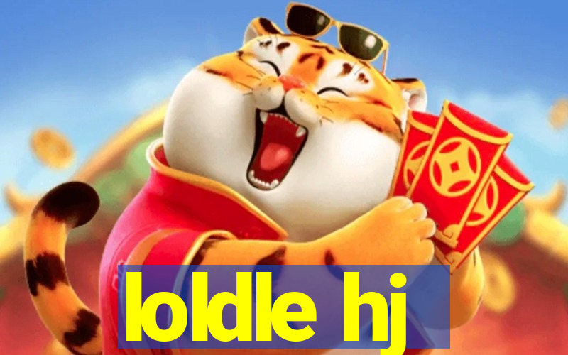 loldle hj