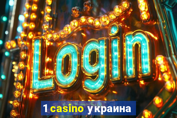 1 casino украина