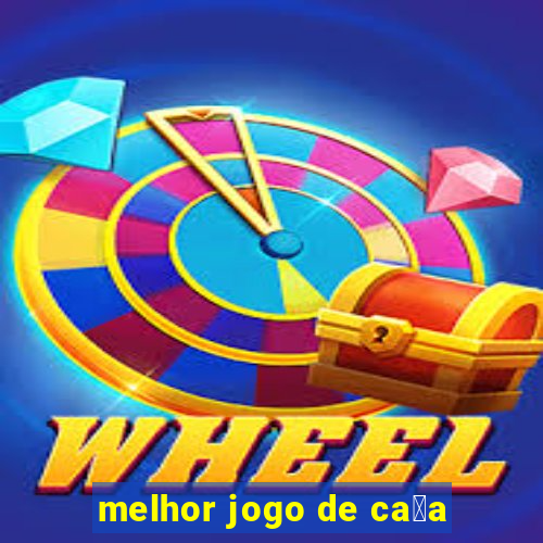 melhor jogo de ca莽a