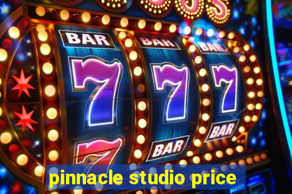 pinnacle studio price