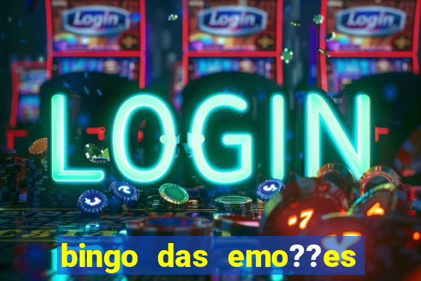 bingo das emo??es para imprimir pdf