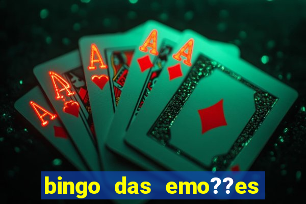 bingo das emo??es para imprimir pdf